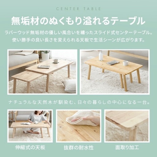 PureLuxe センターテーブル 折り畳み ローテーブル 白 幅105cm おしゃれ 木製 木 棚板 収納 かわいい 北欧 モダン リビング 楕円  長方形 オーク ホワイト ナチュラル ウォールナット 一人暮らし ウッドテーブル 新生活 人気 | センターテーブル | GBFT  Interior本店 公式 