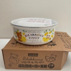 リラックマ　蓋付きホーロー容器二個セット