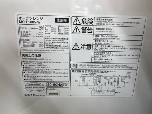 ☆ジモティ割あり☆ 三菱 冷蔵庫 503L 年式2020 動作確認／クリーニング済み KJ7503 売買されたオークション情報 落札价格 【au  payマーケット】の商品情報をアーカイブ公開