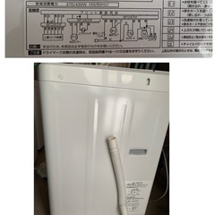 ◇高年式◇選べる中古家電２点セット(冷蔵庫＋洗濯機)セット