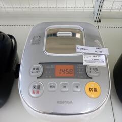 ☆ジモティ割あり☆ 山善 電子レンジ 24年製 動作確認／クリーニング済み KJ8249 (リユースのサカイ) 春日部のキッチン家電《電子レンジ 》の中古あげます・譲ります｜ジモティーで不用品の処分