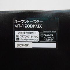 YAMAZEN 山善 オーブントースター 4枚焼き ブラック MT-120BKMXの画像