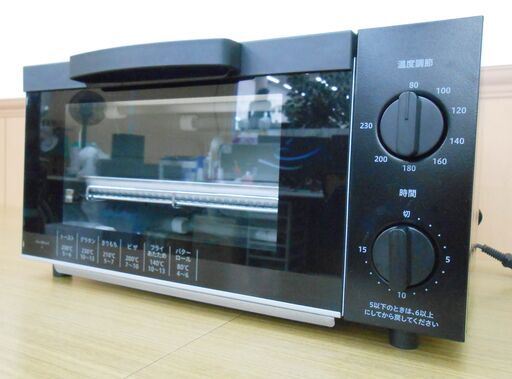 YAMAZEN 山善 オーブントースター 4枚焼き ブラック MT-120BKMX