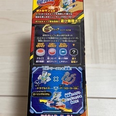 【新品未使用品】ボトルマン　ドラグルトGの画像