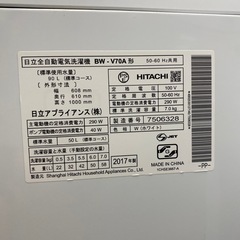 全品安心保証付き！安い洗濯機あります！HITACHI全自動洗濯機入荷しました！【摂津店】｜2018年03月28日｜リサイクルショップ  トレジャーファクトリー（トレファク）摂津店