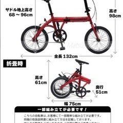 美品□あさひCASULY QUICK FOLDING SYSTEM□折りたたみ自転車 (リサイクルCLAP) 荒川沖の折りたたみ自転車の中古 あげます・譲ります｜ジモティーで不用品の処分