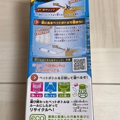  【新品未使用品】ボトルマン BOT-51 コバルトボトルGの画像