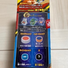  【新品未使用品】ボトルマン BOT-51 コバルトボトルGの画像