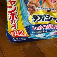 ペット用
の画像