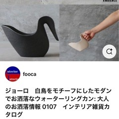 ジョウロ　ウォーターリングカンの画像
