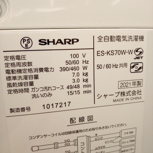 ☆ジモティ割あり☆ SHARP 洗濯機 6.0kg 19年製 動作確認／クリーニング済み TK4216 (リユースサカイつくば) 水海道の生活家電《 洗濯機》の中古あげます・譲ります｜ジモティーで不用品の処分