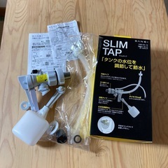 スリムタップ 万能ロータンクボールタップの画像