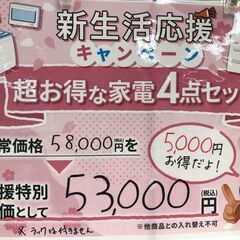 ハンズクラフト博多店】未使用品エアコンが安い！！！更に値下げしました！！もちろん中古品も！！ - エアコン