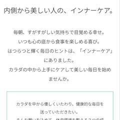 ラクビ プレミアムの画像
