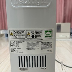 Delonghi ドラゴンデジタルスマート オイルヒーター X字型フィン9枚 「4~10畳」 エコ運転モード搭載 TDDS0915BL千葉県我孫子市からの画像