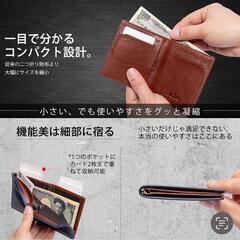 二つ折り財布 牛革 箱付き 国産レザー 新品 本革 レザーウォレット ミニ財布 まとめ買い歓迎　卸ます　アマゾン引き上げ商品　倒産品　ネット商材　転売　卸し　問屋　転売OK　アマゾン　商品　景品　コンペの画像