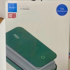 紫外線 ライト 殺菌 UV 除菌 消毒器 スマホ マスク 99％ 殺菌灯 殺菌ボックス USB充電式 携帯 ウイルス対策 コロナウィルス対策 の画像