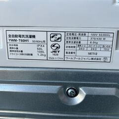 福岡市限定】洗濯機 ヤマダ 2022年製 6kg【安心の3ヶ月保証】