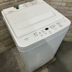 【美品】大阪送料無料★3か月保障付き★洗濯機★ヤマダ★5.5kg★2024年★YWM-T55LW★S-267