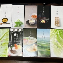 茅乃舎　　レシピ集