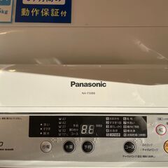 6ヶ月保証付 洗濯機 パナソニック 5.0kg 簡易乾燥機能搭載 NA-TF590 2012年製 おまかせセレクト 【型番掲載商品】-COSMO  SPACE online