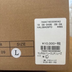 11000円で購入したパンプス　25cm相当　フォーマル　の画像