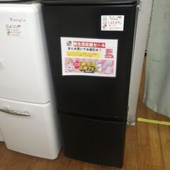 三菱 146L冷蔵庫 2022年製 MR-P15EG【モノ市場東浦店】41