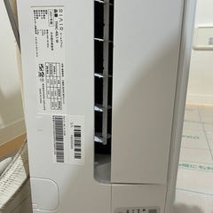 S80ZTAXP-W(-C)、S80ZTAXV-W(-C)ダイキン壁掛型ルームエアコン(26畳用)(ダイキンエアコン 旧機種。量販店モデルAN80ZAP-W相当)｜ダイキン工業永年優良特約店、公式ダイキンプロショップの富士設備商会