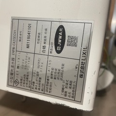 LIXIL電気温水器 EHPN-CA20ECV1 の画像