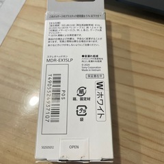 イヤホン、ヘッドホン　未使用の画像