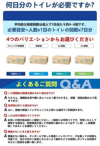 日野興業 屋外トイレ 快適トイレ 簡易水洗 洋＋手 WGX-WCLHP NAMBU SHOP