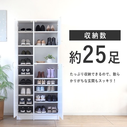 シューズボックス（靴箱） (S) 瓢箪山の収納家具《玄関収納》の中古あげます・譲ります｜ジモティーで不用品の処分