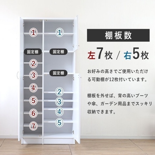 今だけチャンス！「ジモティー」見たよ！で通常特価16,478円より7,000円引きの9,478円! 下駄箱 オフィス家具 シューズボックス 4段4列  幅約100 奥35 高89cm 事務所 会社 来客 OA 玄関 - ロッカー