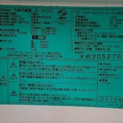 冷蔵庫の画像