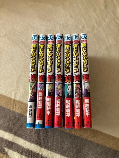 僕のヒーローアカデミア コミック 1-35巻セット |本 | 通販 | Amazon