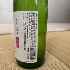 純米吟醸　花の香
の画像