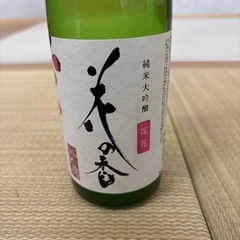 純米吟醸　花の香
の画像