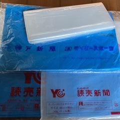 45L ゴミ袋　新聞　粗品　約2kg +0.6kgの画像