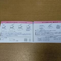 パイレックス　ティー＆コーヒーポットの画像