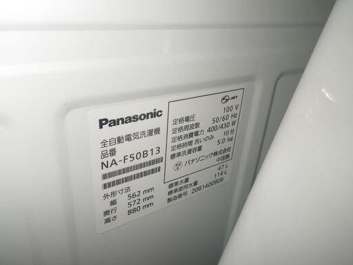 Panasonic/パナソニック 洗濯機 5kg 2018年製 NA-F50B11 big wave wash 基本引き取り限定 神奈川県横…  (買取マクサス横須賀店) 衣笠の生活家電《洗濯機》の中古あげます・譲ります｜ジモティーで不用品の処分