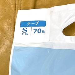 未開封 Moony オムツ テープ式 Sサイズ 70枚 の画像