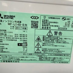 MITSUBISHI 1ドア冷凍庫　MF-U14B-Bの画像