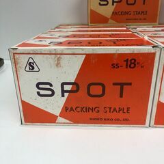 ステープラー 杉本伸線 HAND BOXER SPOT SS-18M/M 替え芯10ケース+α付きの画像