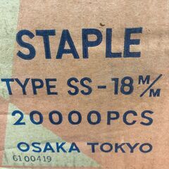 ステープラー 杉本伸線 HAND BOXER SPOT SS-18M/M 替え芯10ケース+α付きの画像