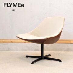 FLYMEe Noir(フライミーノワール)のラウンジチェアです...