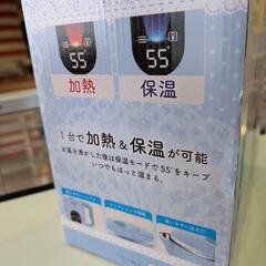 たこねこ　保温機能付き　大容量電気ケトル　1600ml　ライトブルーの画像