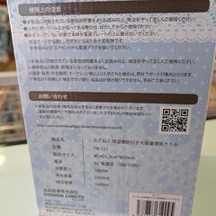 たこねこ　保温機能付き　大容量電気ケトル　1600ml　ライトブルーの画像