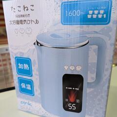 たこねこ　保温機能付き　大容量電気ケトル　1600ml　ライトブルー