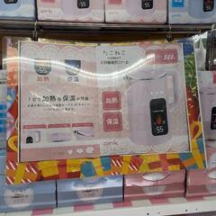 たこねこ　保温機能付き　大容量電気ケトル　1600ml　ライトブルーの画像