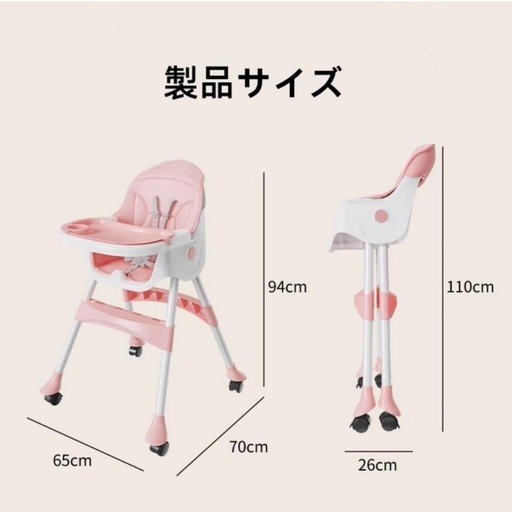 【新品】ハイチェア キャスター付き ベージュ ベビーチェア